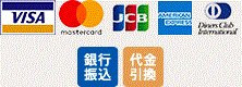 クレジットカード
